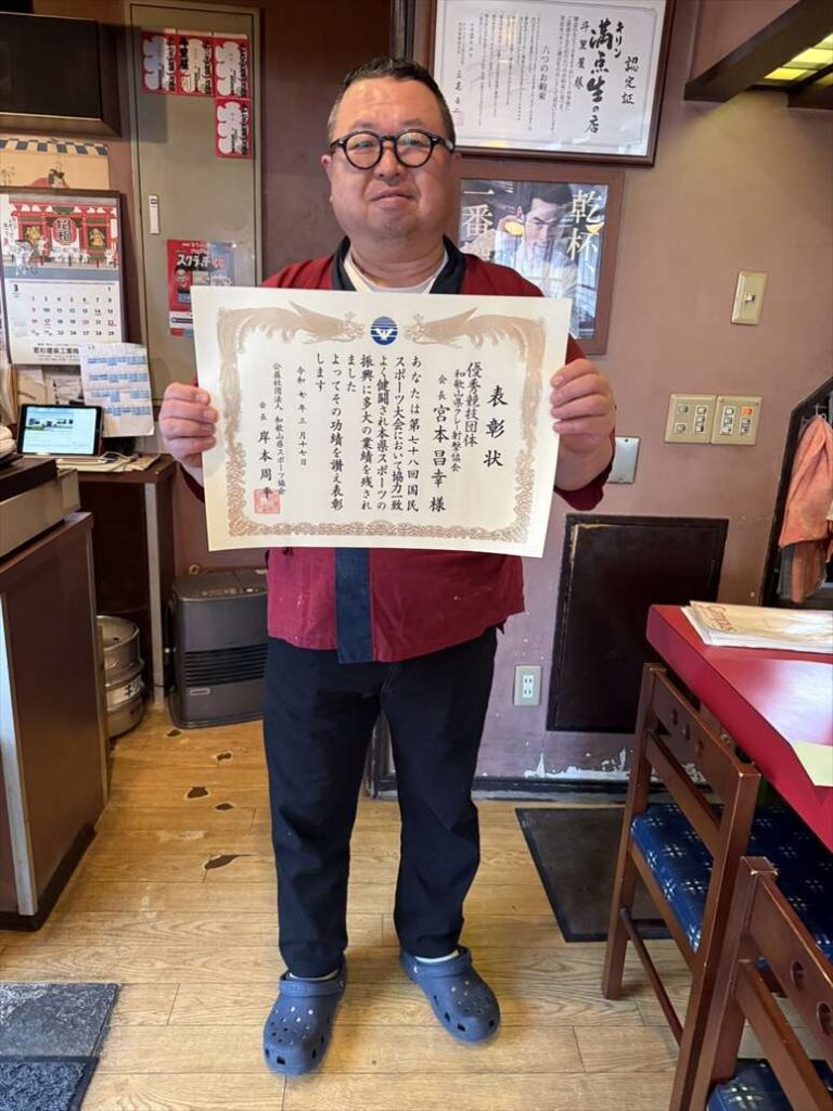 宮本会長